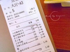 账单-匠客寿司(江门万达老街店)