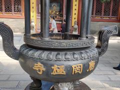 -罔极寺