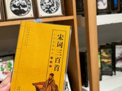 -成都杜甫草堂博物馆