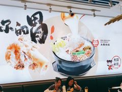 -大鼓米线(杭州国大城市广场店)