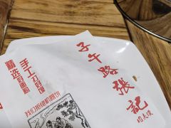 -子午路张记肉夹馍(小寨西路店)