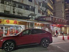 -歪头牛肉(金龙壹号店)