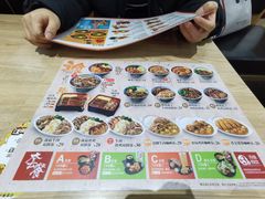 -吉野家(成都时代奥莱店)