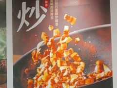 -永和大王(梅家浜店)