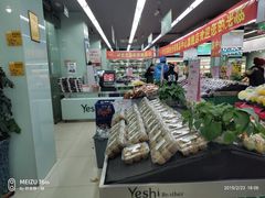 -叶氏兄弟果业(大连鲁迅店)
