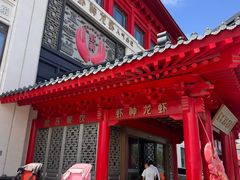 -於氏虾神(盱眙总店)