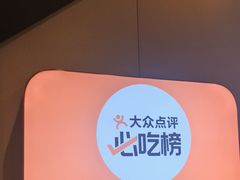 -灶座小锅烀饼·铁锅炖(道里店)