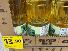 -沃尔玛超市(北大街店)