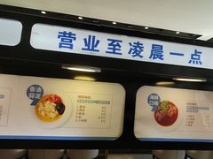 -蒙都43°9羊火锅·赤峰美食(宁城店)