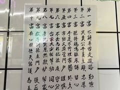 -亞婆井·劲抽面食(铂顿城店)