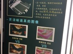 -万达影城(港闸万达广场IMAX店)
