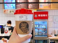 -幸运咖(思源学院店)