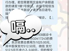 -福帆百草堂影院式足疗(人民西路店)