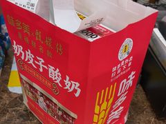 -味多美蛋糕(安定门店)