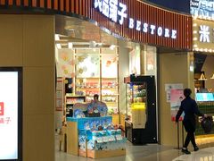 门面-良品铺子(白云新世界店)