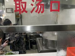 -菏泽香正府红羊汤(和润幸福城店)