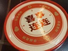 -京悦南门涮羊肉·羊蝎子火锅(田林路店)