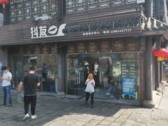 -南关石牌坊古镇
