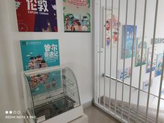 -海汀顿儿童之家(保利香雪园区)