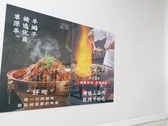 -清真·鸦儿李记·小馆(后海店)