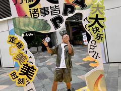 -HALO广场(梨园路店)