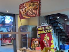 -鱼酷活鱼烤鱼(信息城店)