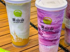 -吴山山·椰子酸奶(天河南店)