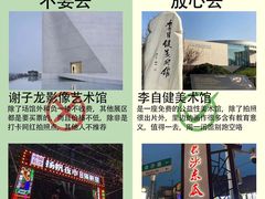 -长沙火车站(地铁站)