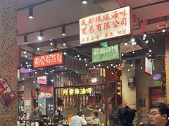 -萍姐火锅·公路夜市(南京新街口店)