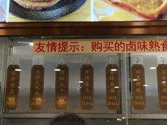 门面-功德林(南京西路店)