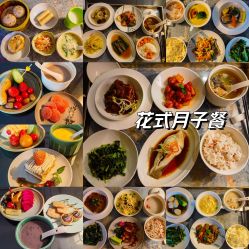 点击看大图 -保丽宝泰母婴护理院·月子中心·产康·中医(常州店)