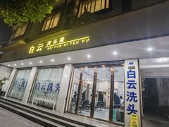 -瑞丽活螃蟹(芒市店)