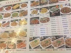 -鸭绿江民族饭店(总店)