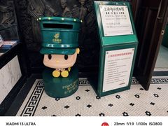 -上海邮政博物馆
