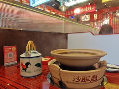 -沙胆彪炭炉牛杂煲(上海日月光广场店)