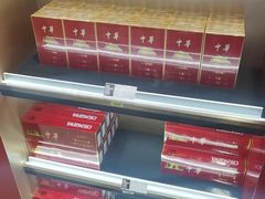 -日上免税店(三径路t3店)