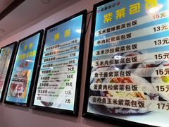 -张记炸串肠粉