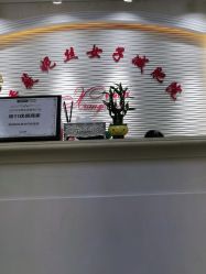 点击看大图 -香薇妮丝女子减肥院