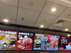 -永和大王(浦东南路店)