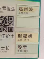 -复旦大学附属妇产科医院(杨浦院区)