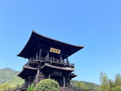 -大唐贡茶院