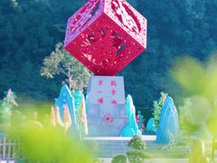 -东莞观音山旅游风景区