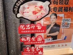 -骨之味·筒骨汤火锅(江头店)