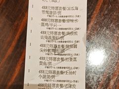 -湛江民大喜来登酒店-采悦轩中餐厅