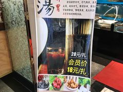 -添福来墨鱼饺子 · 海鲜东北菜(大连星海·黄浦路店)