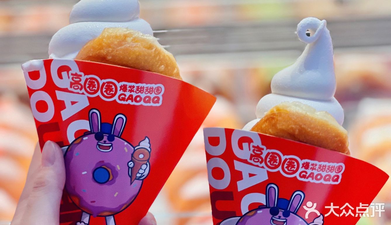 在南通‼️满柜的甜甜圈好治愈🍩