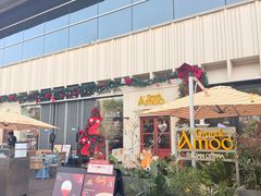 -Grande A'moo(上海万象城店)