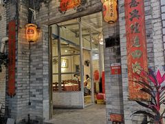 门面-龙桥私厨·姜花菊花过桥鱼·顺德菜(容桂店)