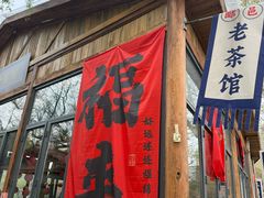 -沙澧河风景区