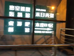 -明日世界密室轰趴·剧本桌游·箭馆团建(国贸店)